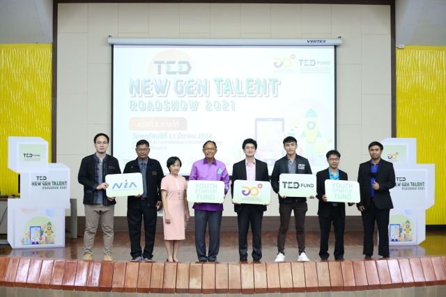 กิจกรรม Ted New Gen Talent Roadshow 2021