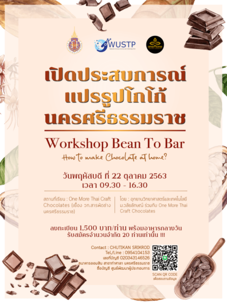 Workshop bean to bar