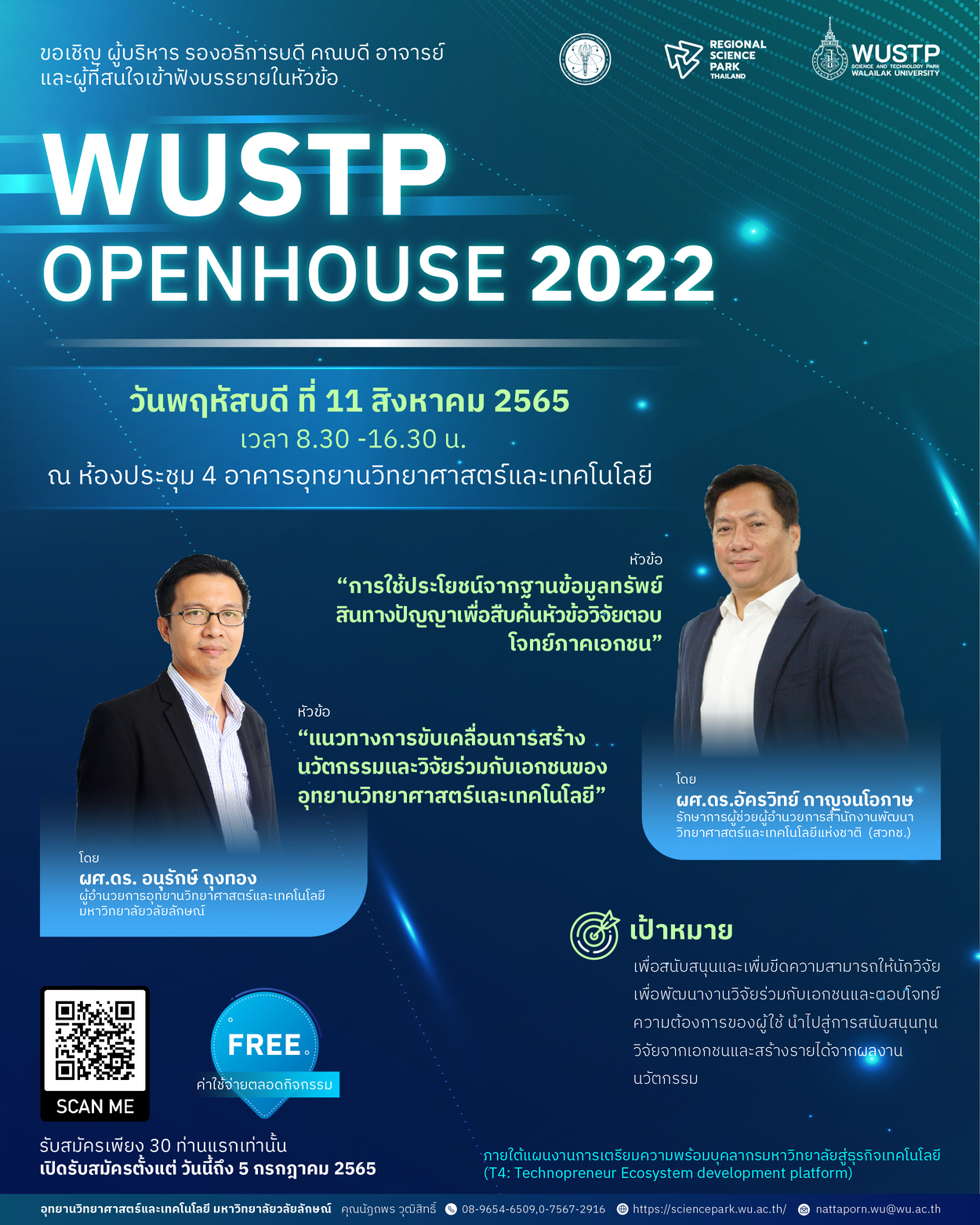 WUSTP openhouse 2022