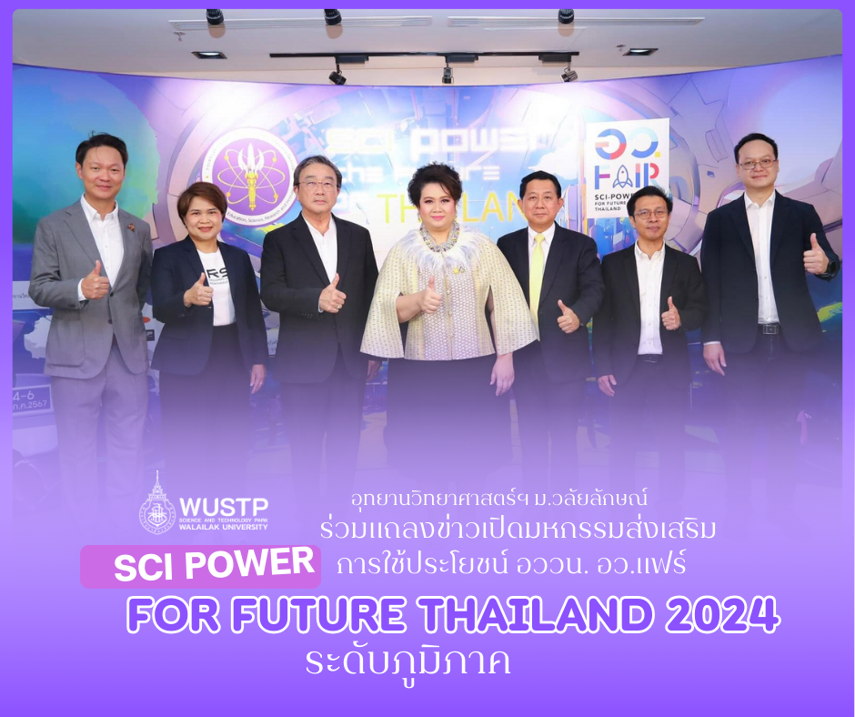 SCI POWER FOR FUTURE THAILAND