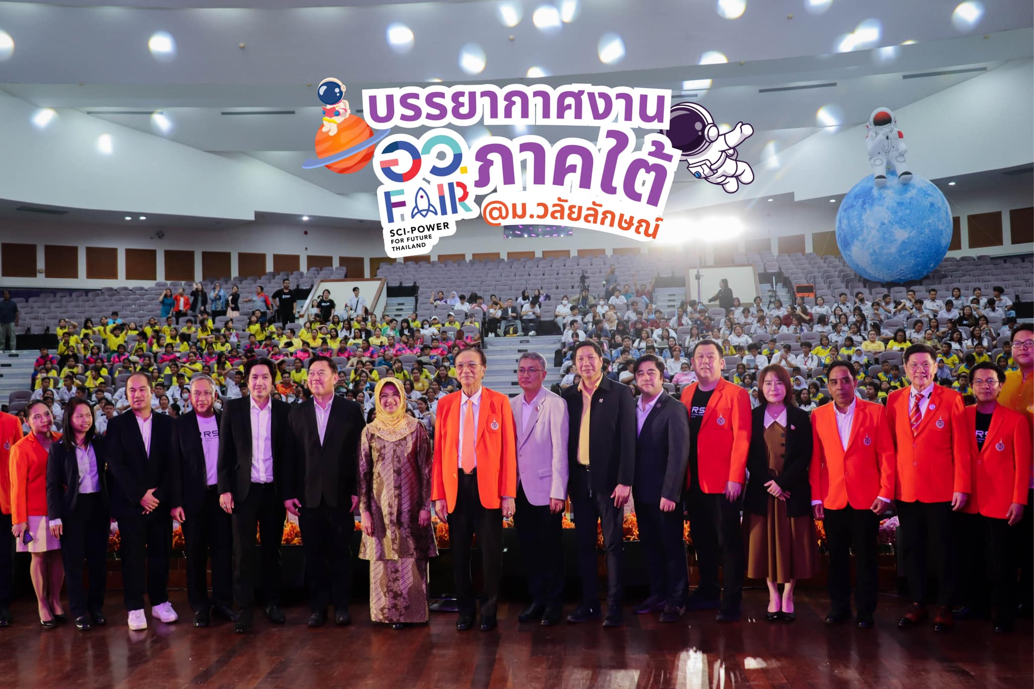SCI POWER FOR FUTURE THAILAND