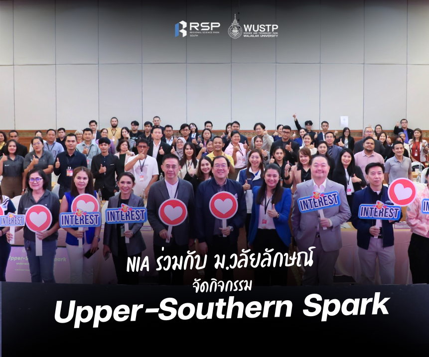 Upper-Southern Spark
