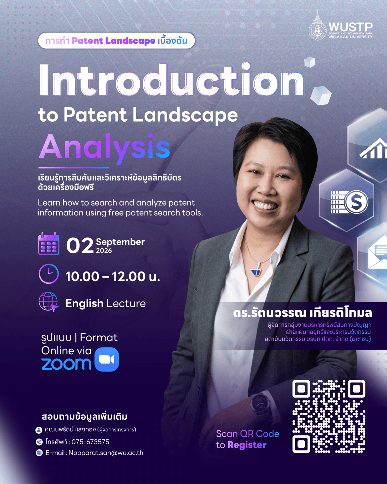 Introduction patent